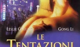 电影风月在线观看,一场跨越时空的浪漫邂逅