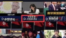 百姓关注新闻爆料,最新新闻爆料追踪